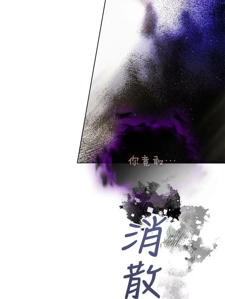 40.第二羽翼的诞生98