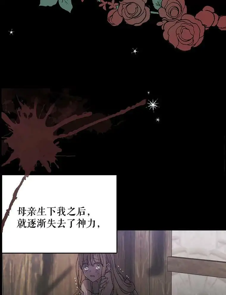 0.序章2