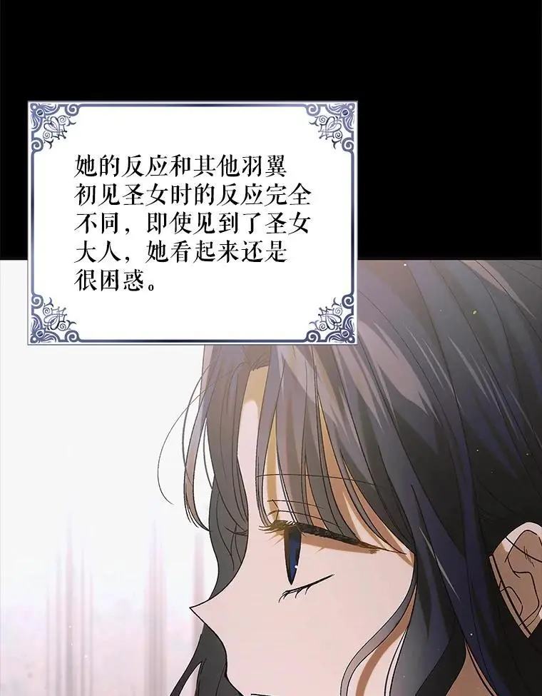 97.兰森之死55
