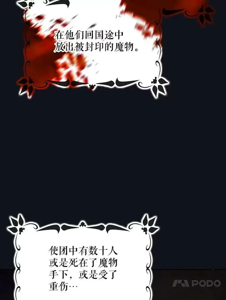 23.罪与罚82