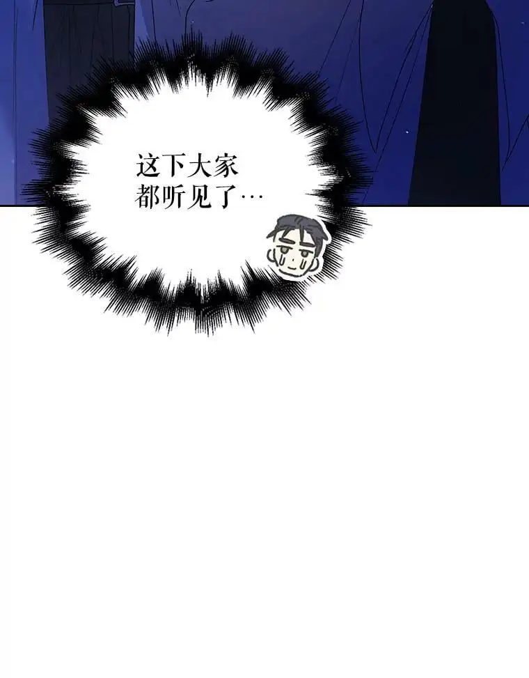 39.和奥文的谈判117