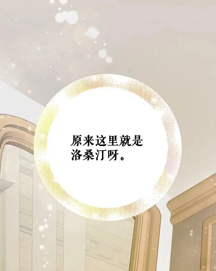 46.误会解除2