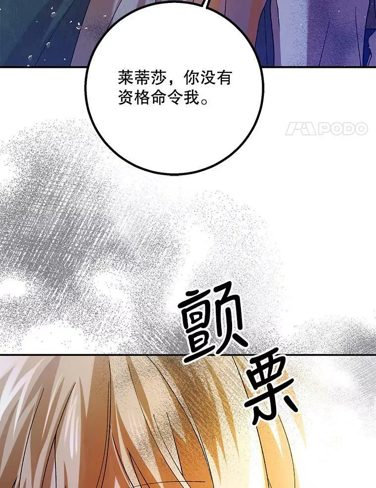 65.死而复生13