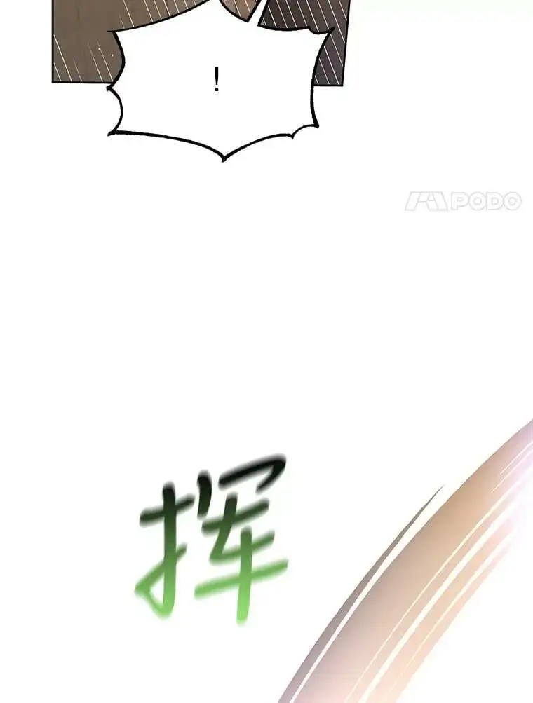 42.约瑟芬娜的诅咒51