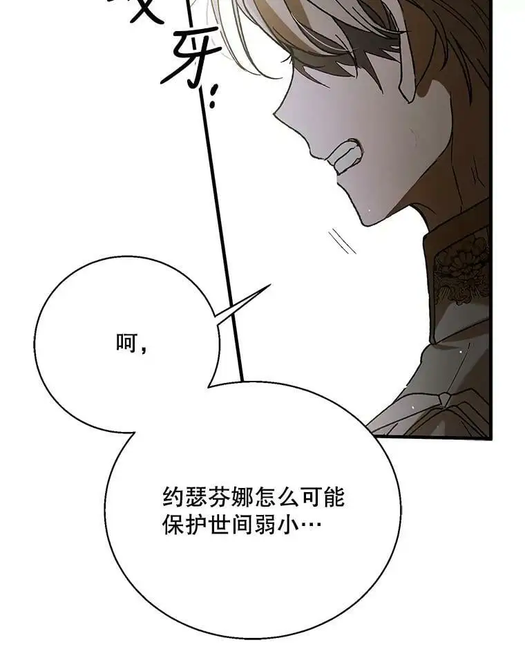76.家的感觉21