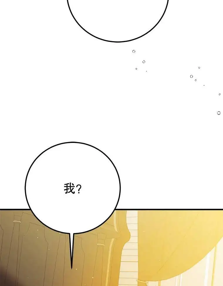 70.信守承诺53