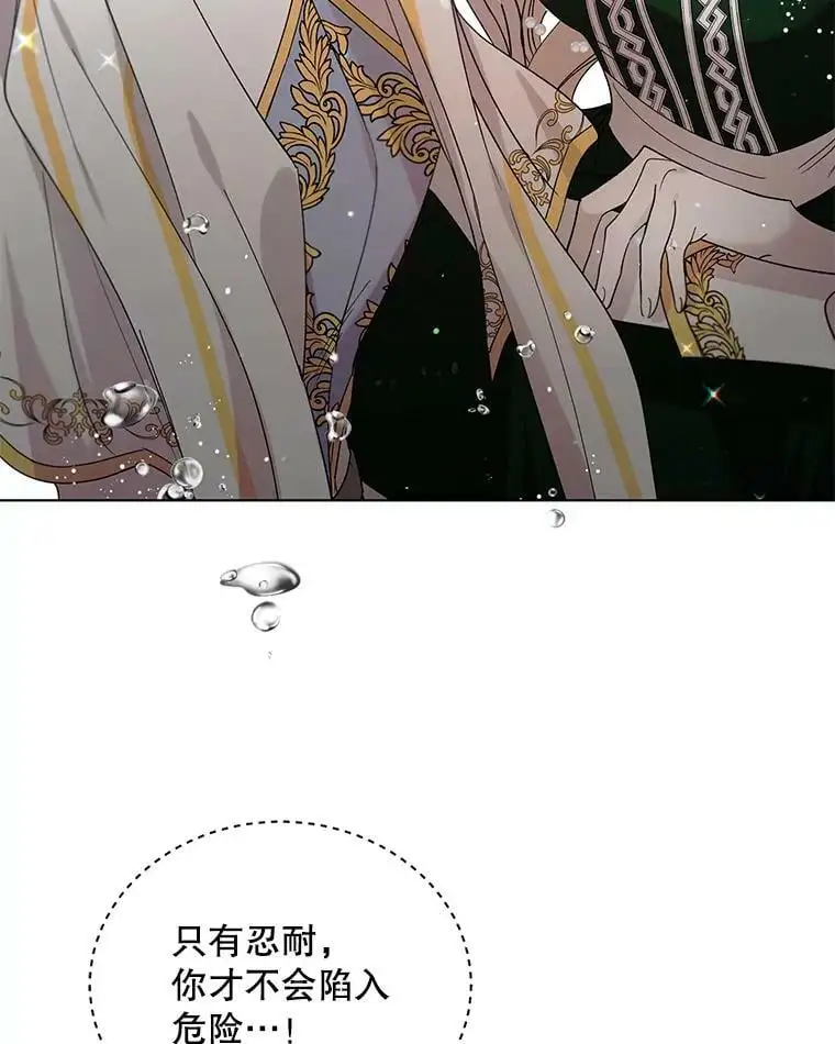 19.真相大白66