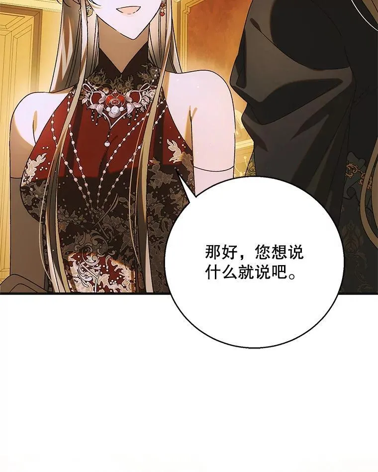117.冬日花开123
