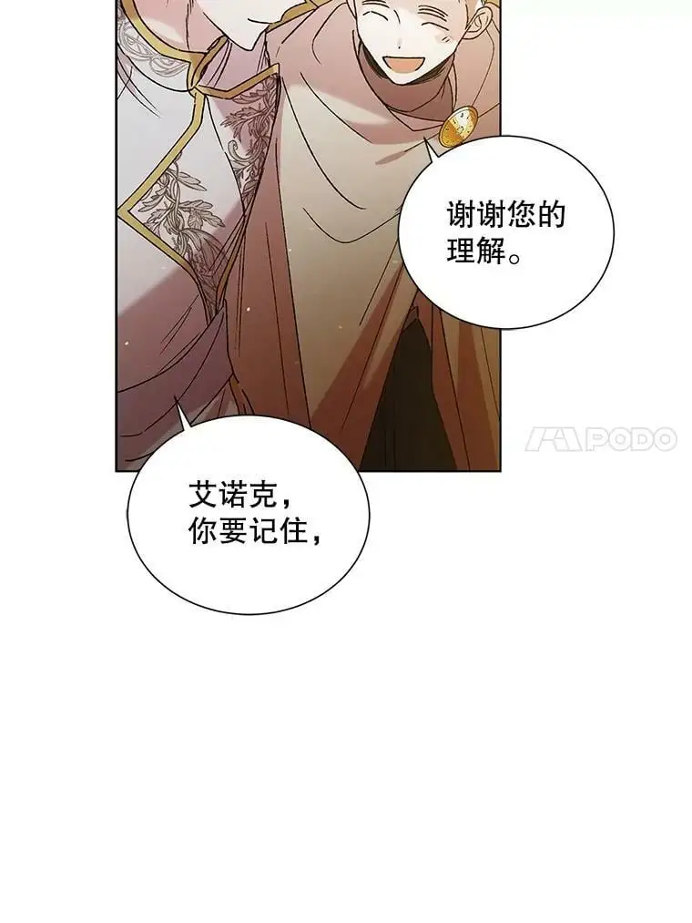 35.我不值得大家对我这么好34