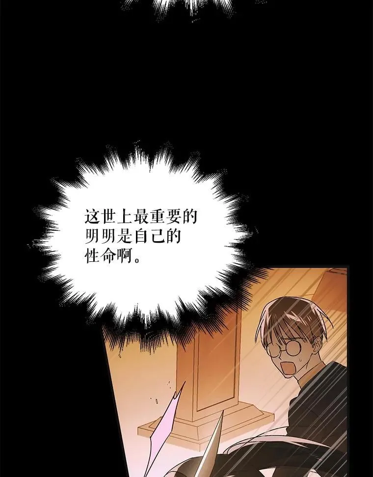 113.无根羽翼21