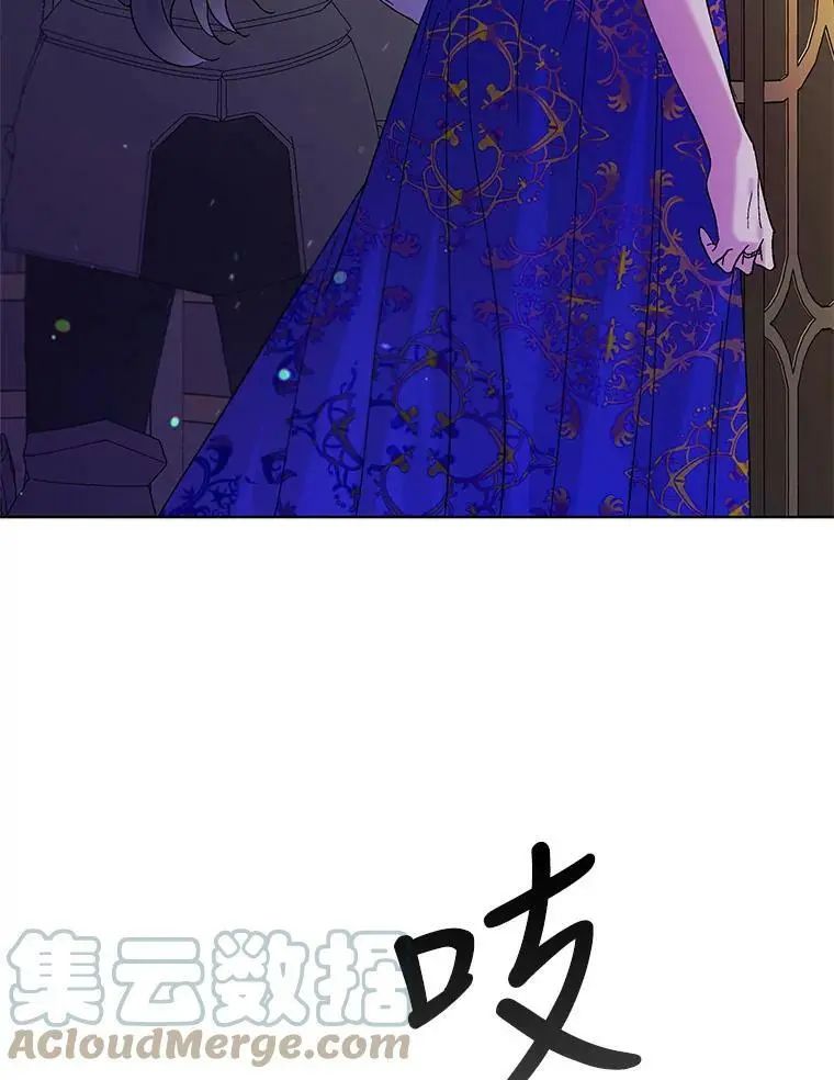 26.第二道神谕44