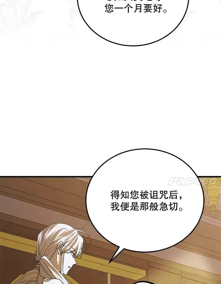 94.移动魔法卷轴6