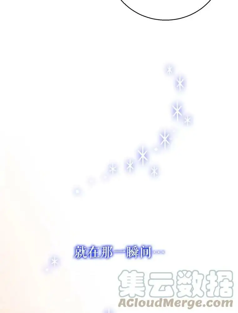 72.夜空下的约定52