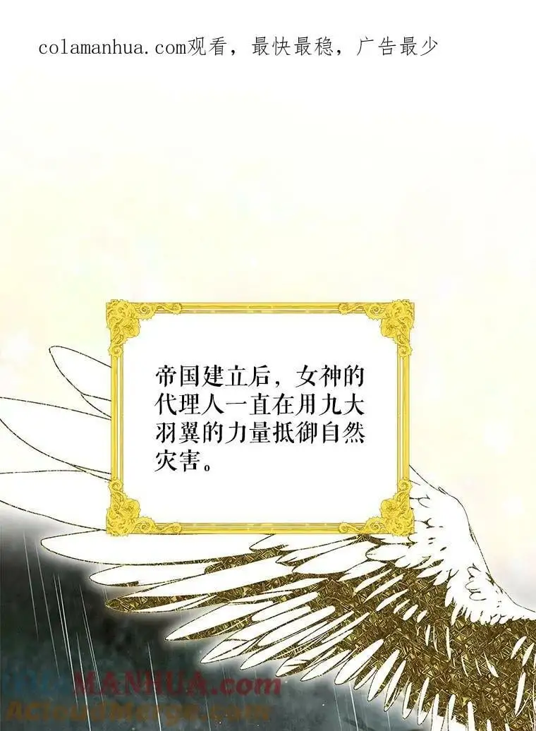 86.诅咒发作0