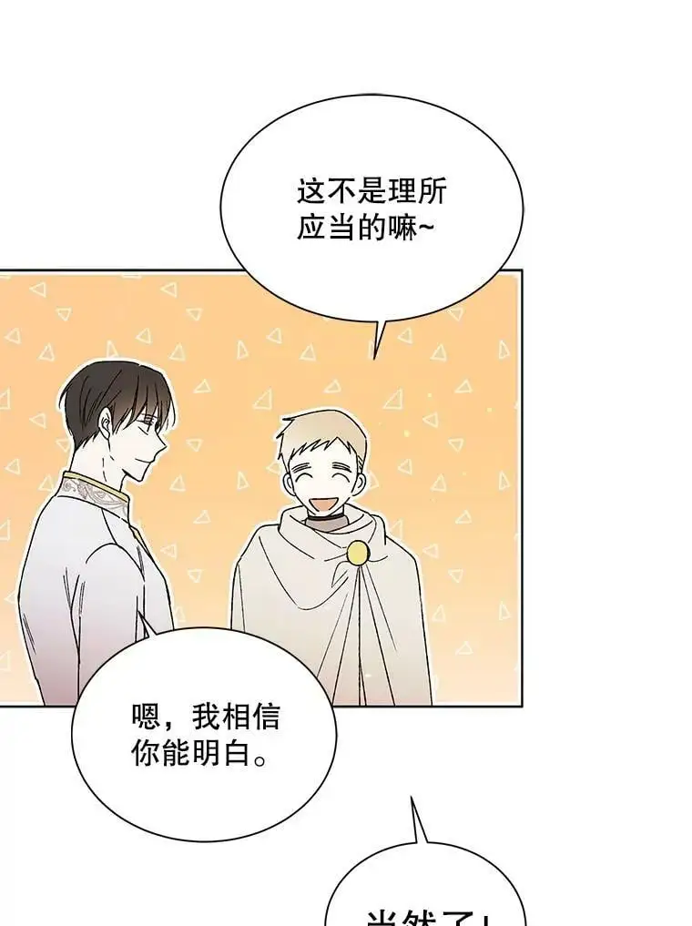 35.我不值得大家对我这么好39