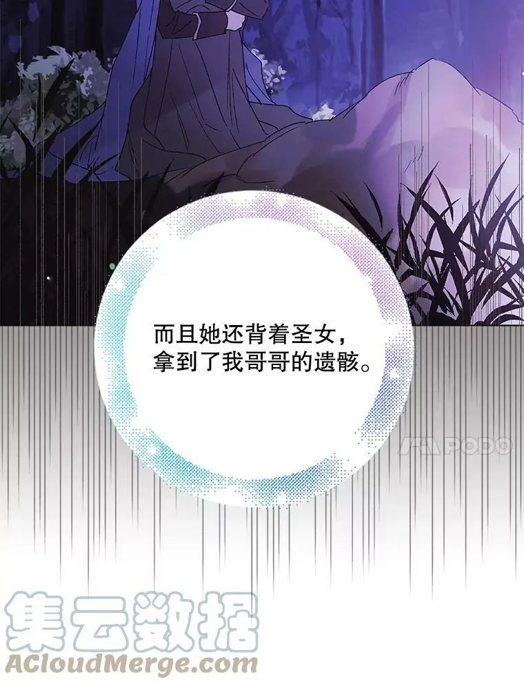 31.使团的决心44