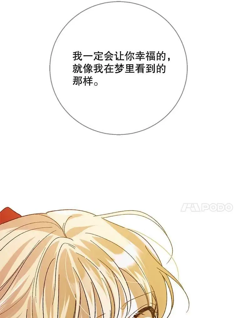 64.魔物袭城114