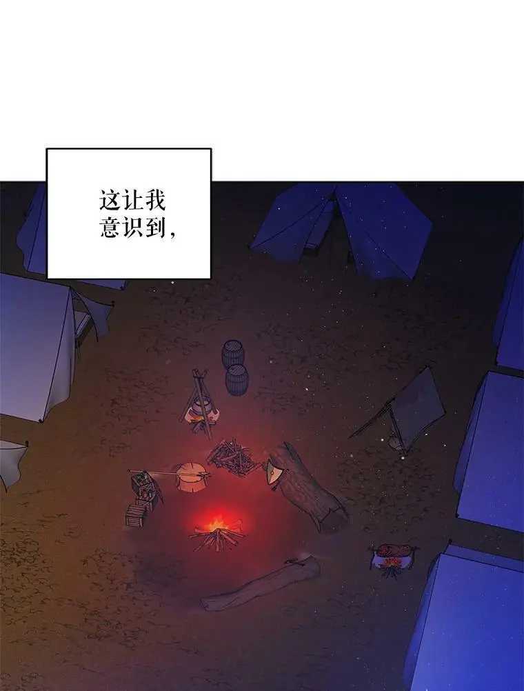 38.巴内沙的秘密（2）114