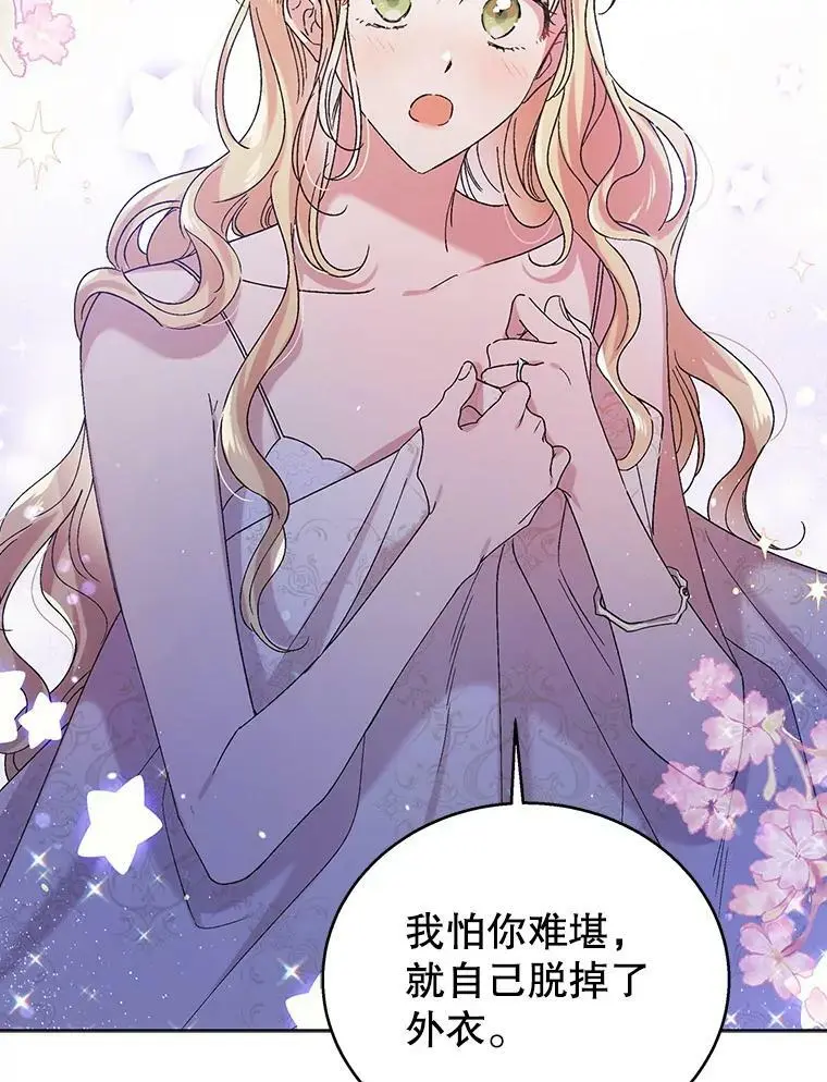28.初夜35