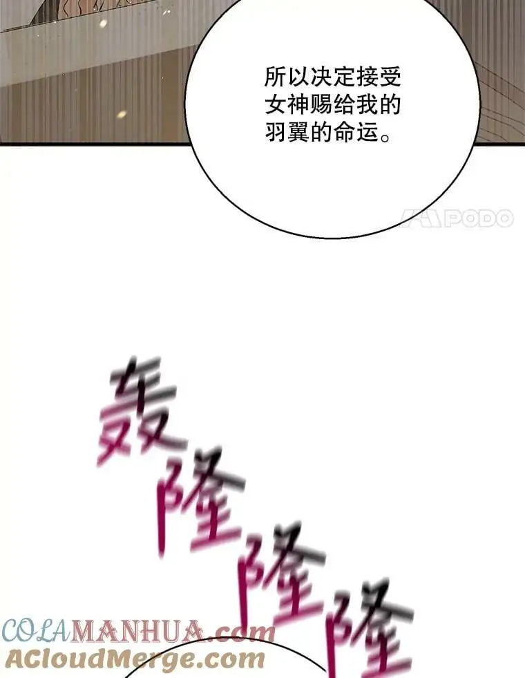85.神宫的灾难124