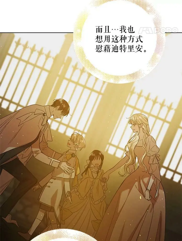 48.惊喜派对30