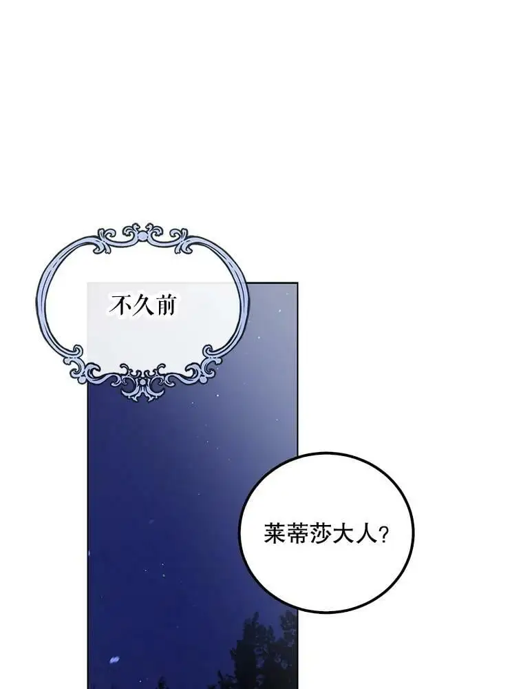 48.惊喜派对21