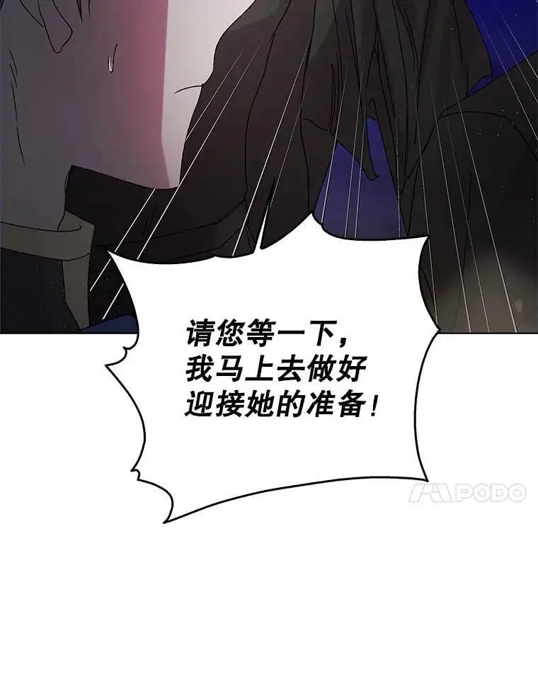 13.第九羽翼的承诺123
