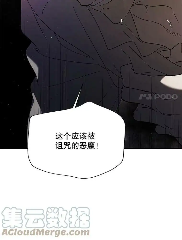 71.尤里欧斯的梦140