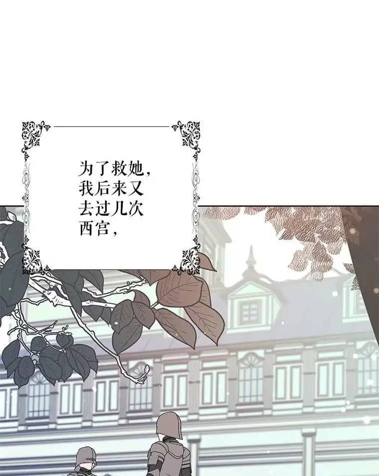 17.念念不忘82