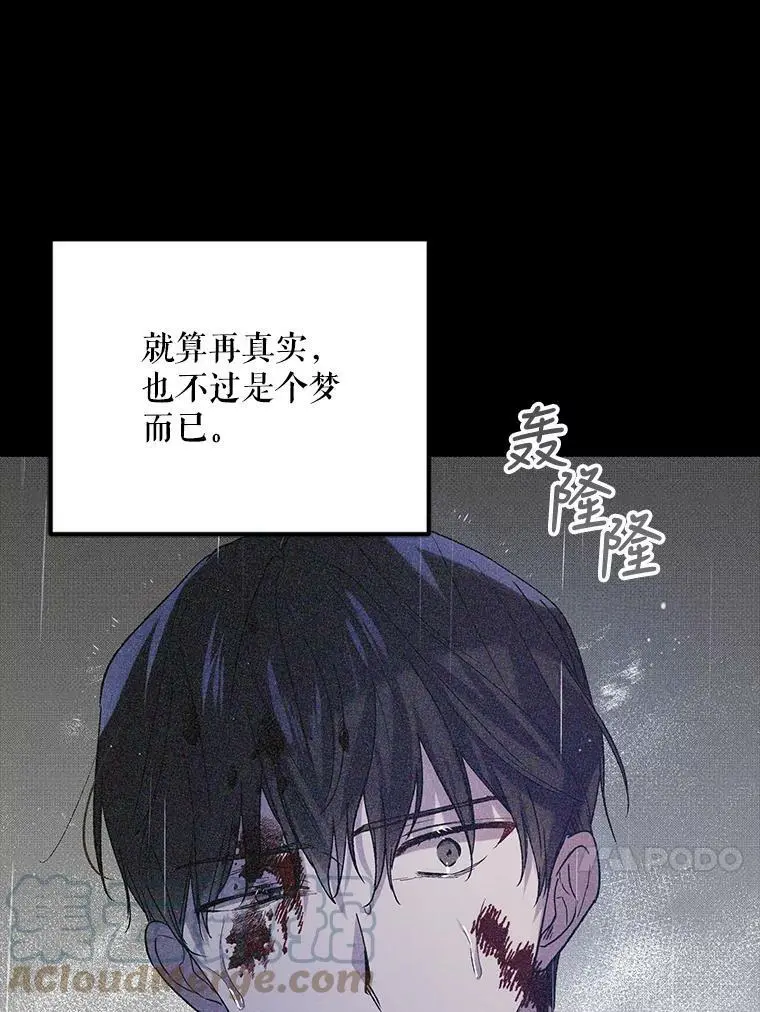 51.梦境的预示24