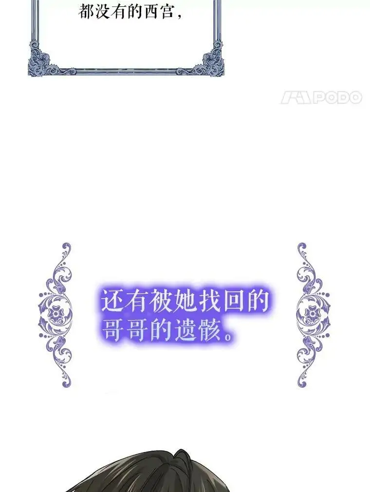 41.揭秘真相109