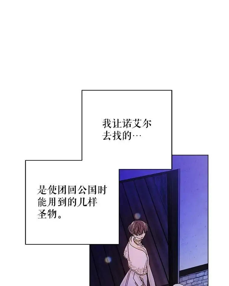 14.第二次守护15