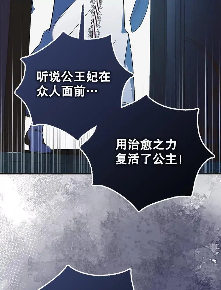 108.缘起缘终42