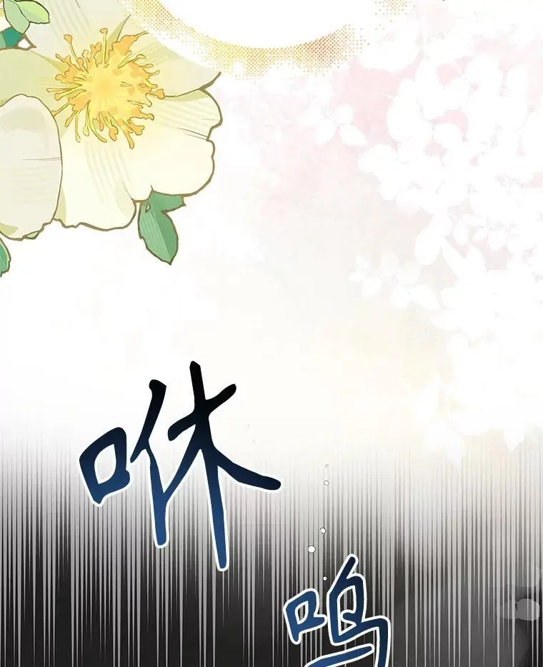 101.新生萌发57
