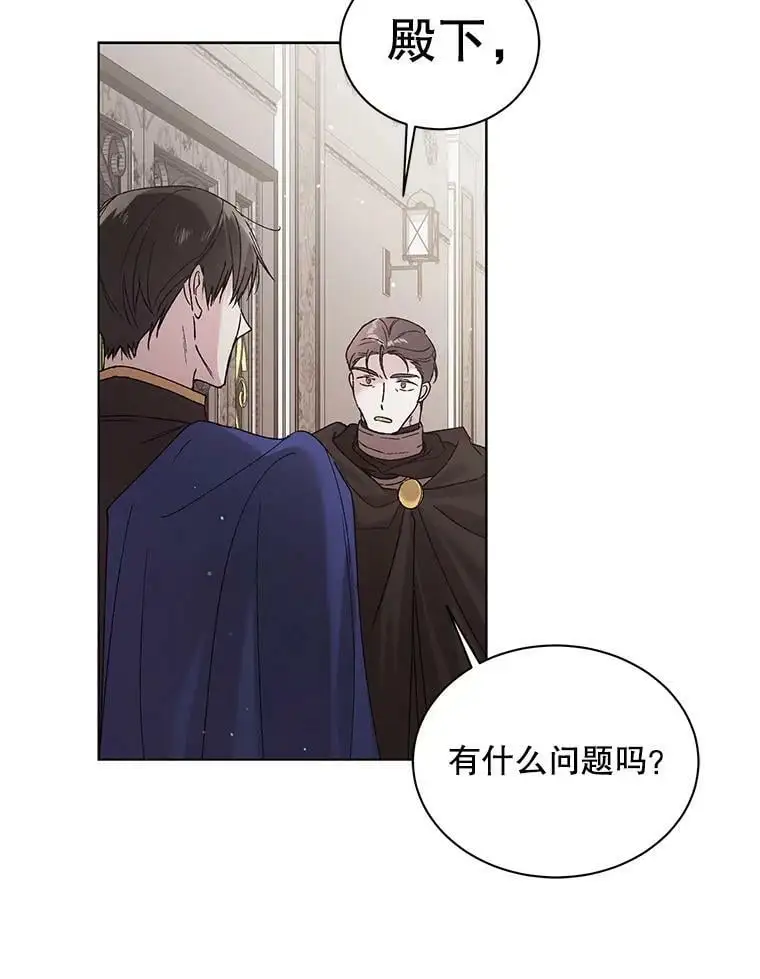 31.使团的决心11