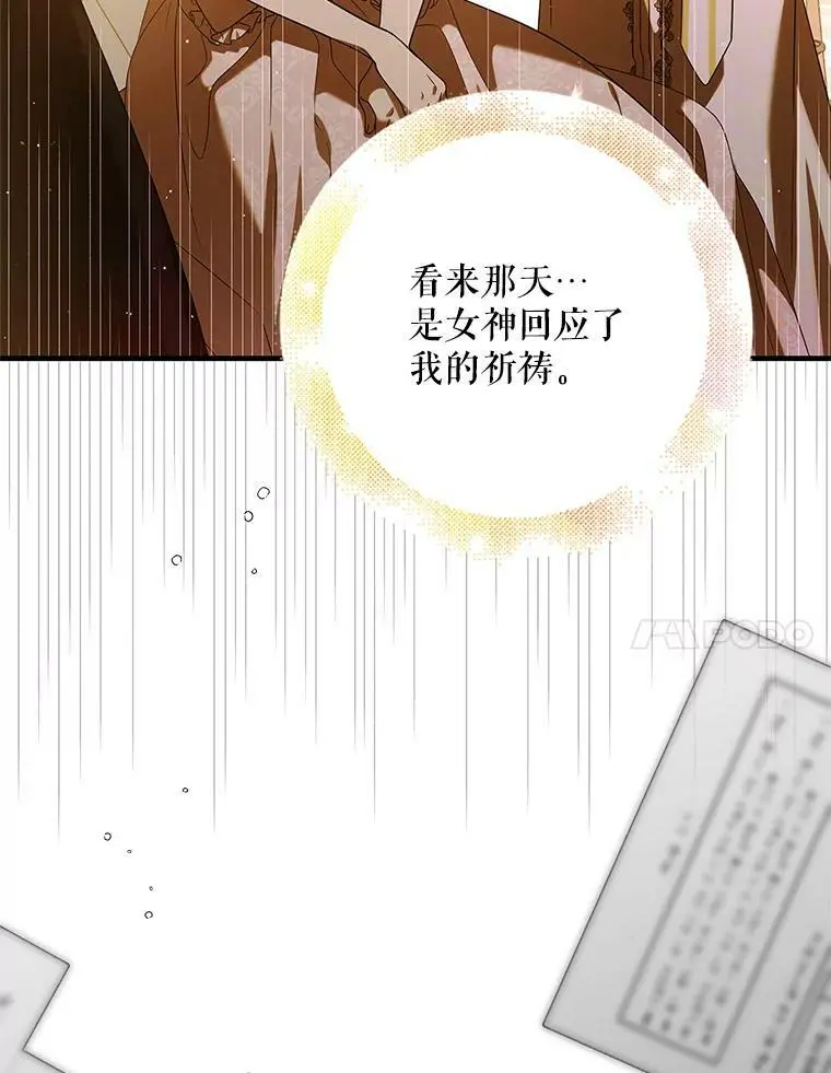 80.解救奥文6