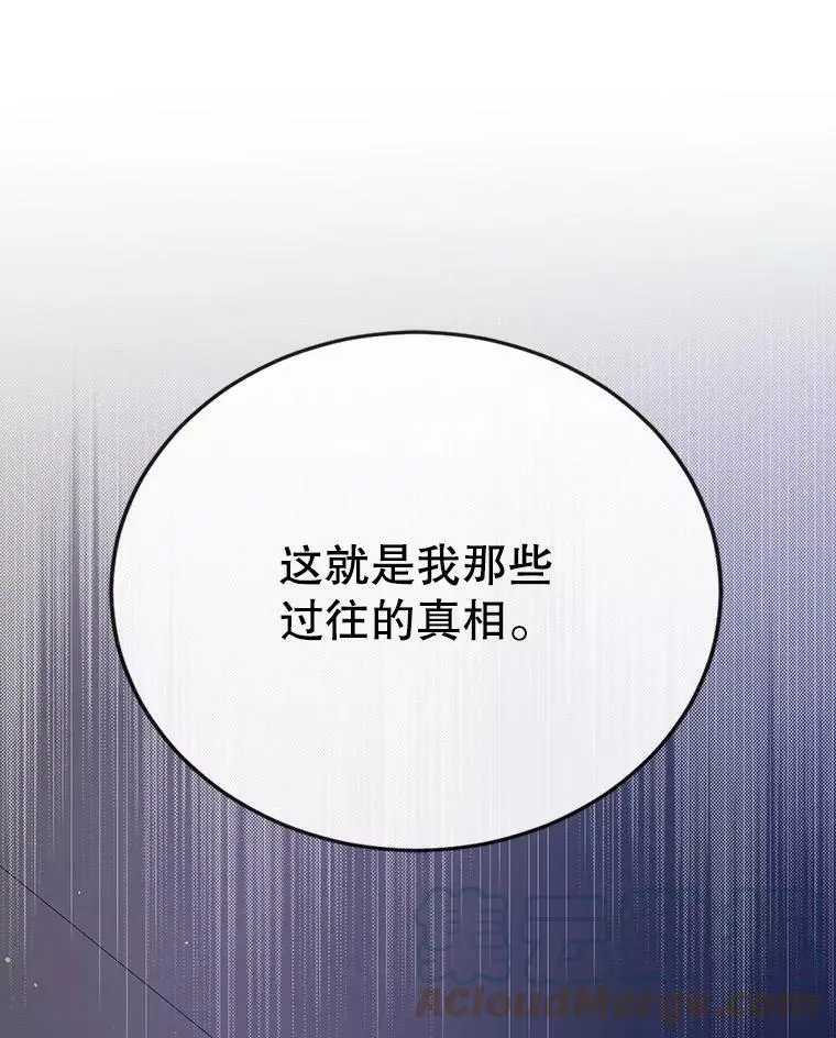 40.第二羽翼的诞生24