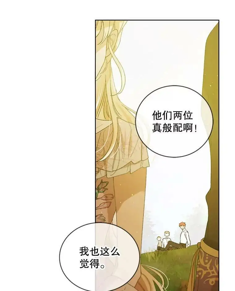 53.假装恩爱57