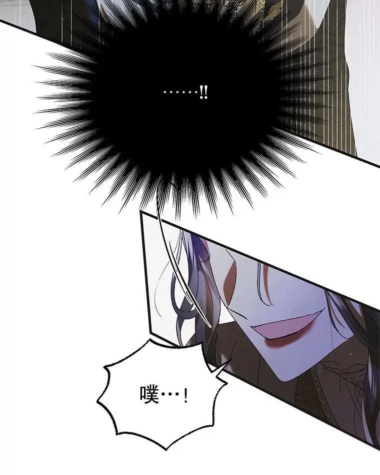 88.回到公国9