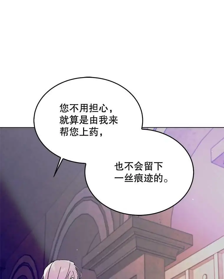25.第一道神谕50