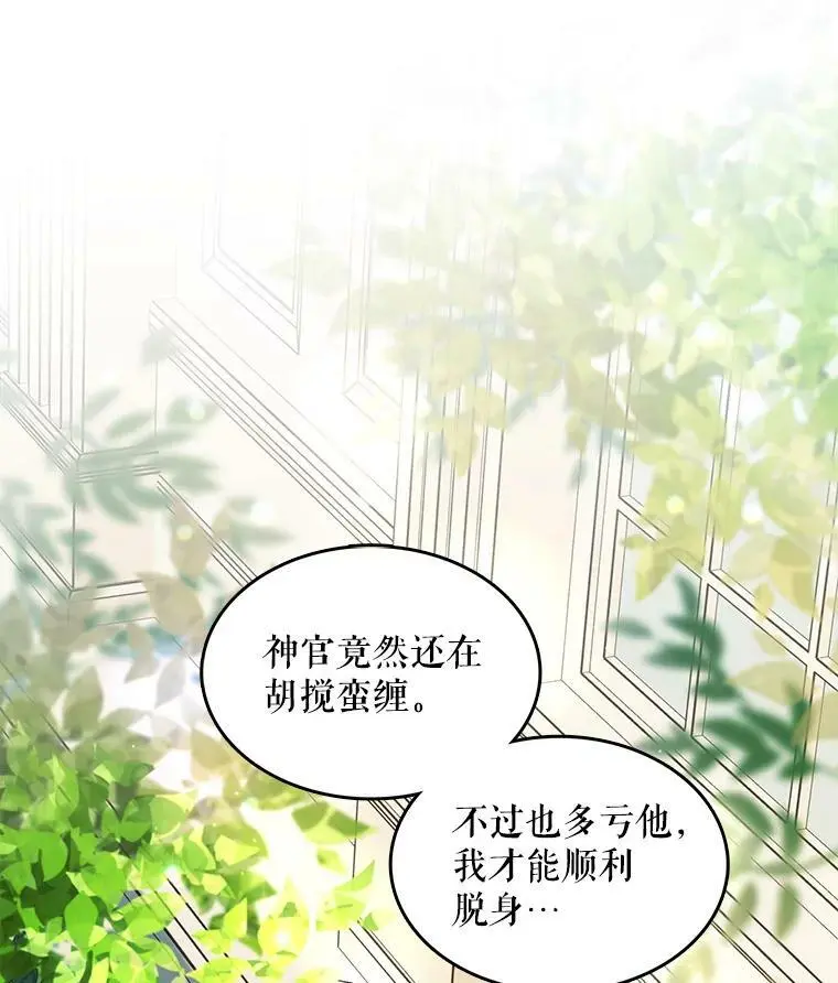 7.曾经的挚友2