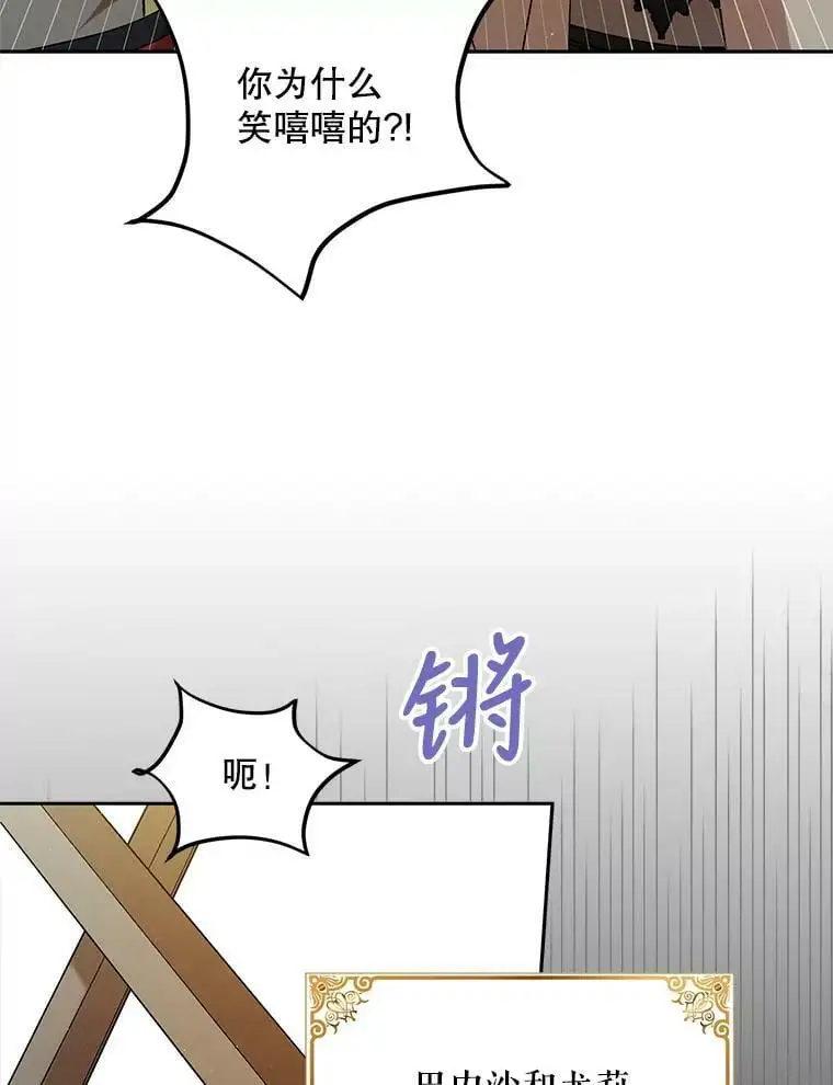 62.进程103