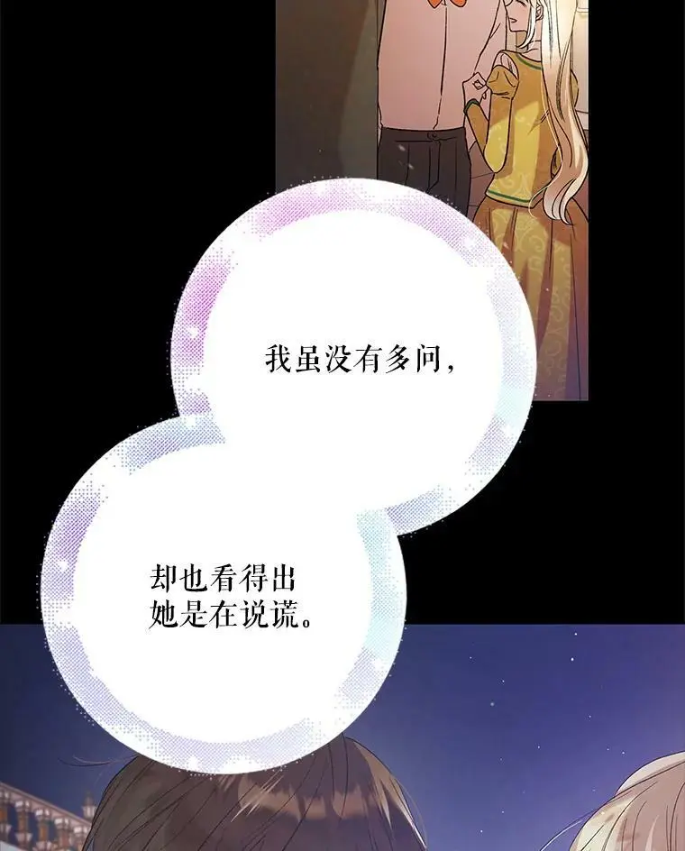 49.酒后真言30
