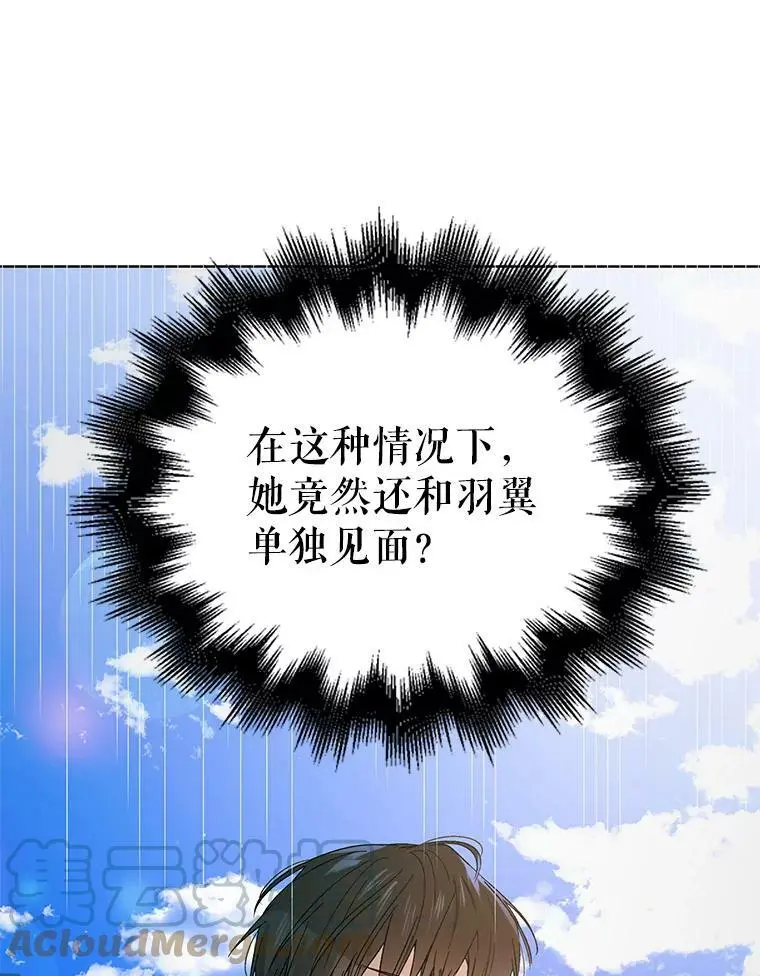 41.揭秘真相56