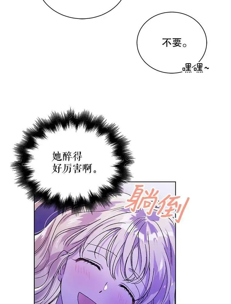 28.初夜67