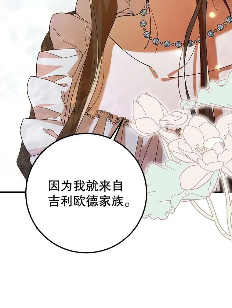 70.信守承诺29