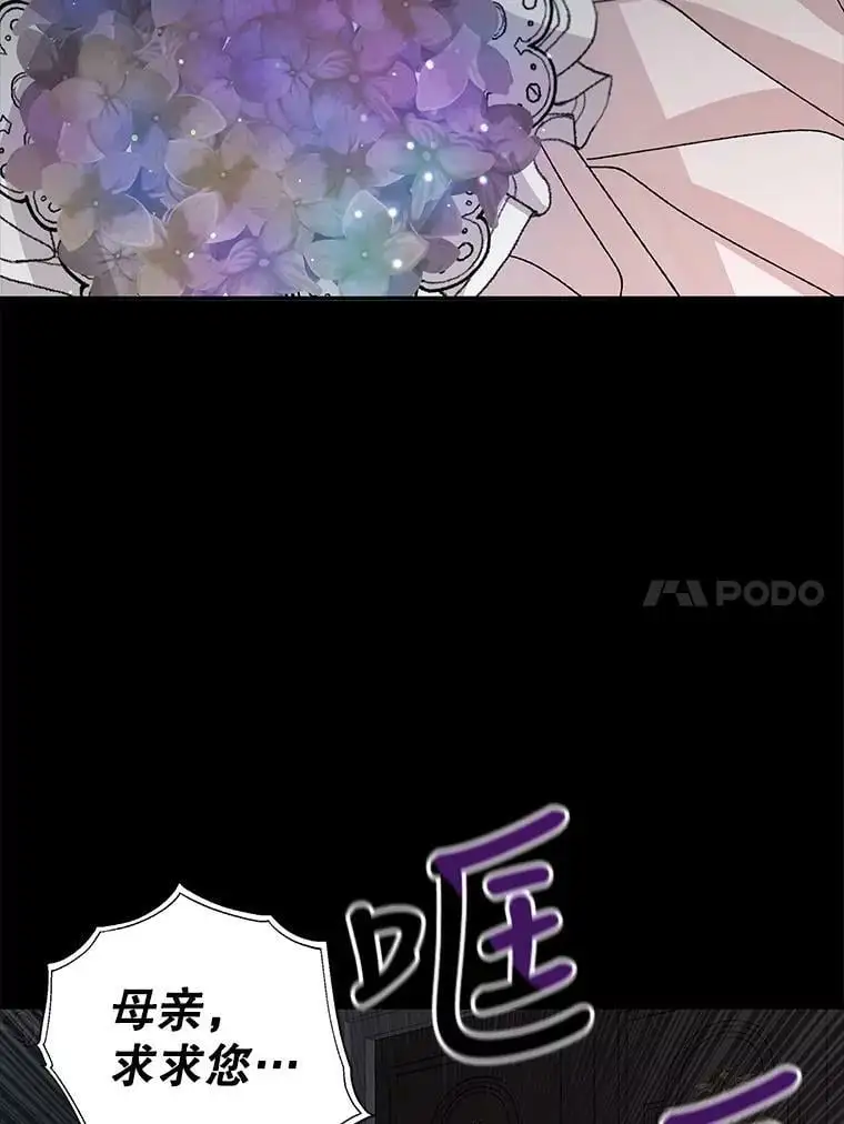 3.卑微的乞求78