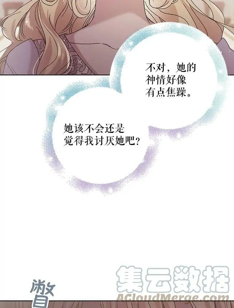 29.与使团的初见28