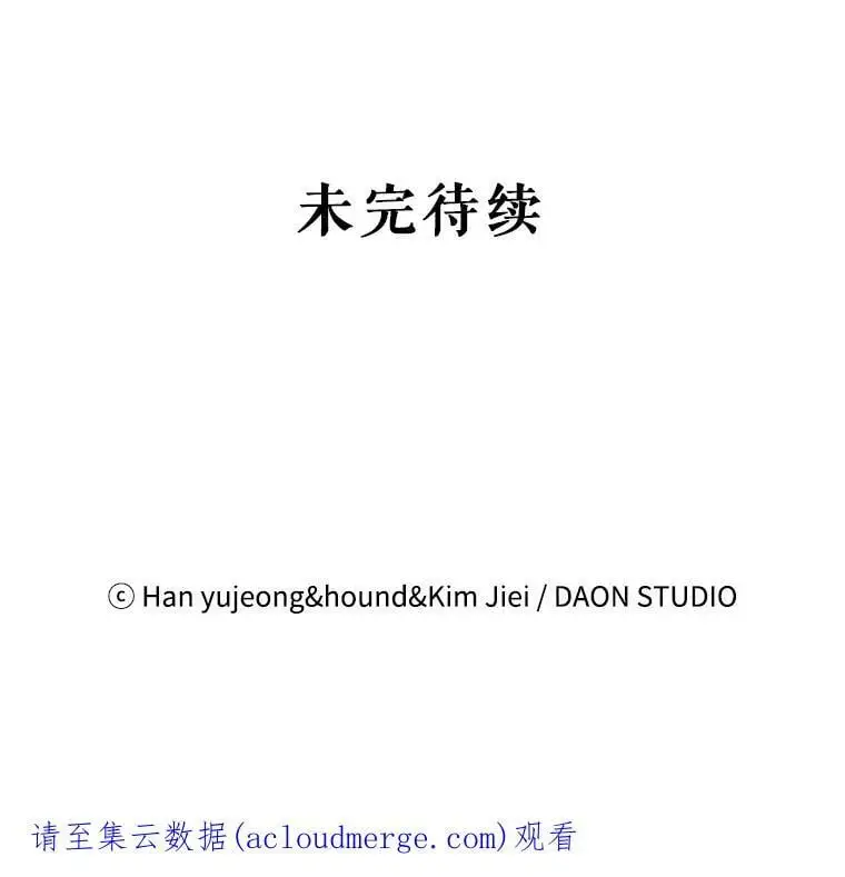 10.第一次相遇92