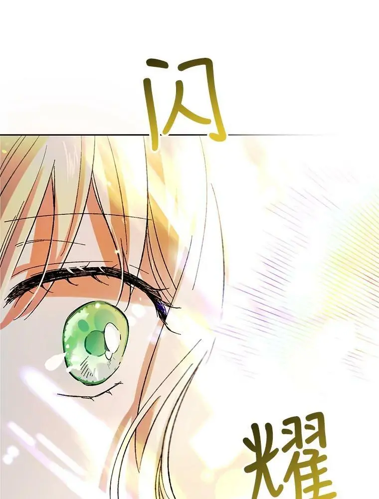 10.第一次相遇34